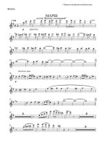 Марш из кинофильма «Восемь с половиной». Нино Рота. Аранж. В. Рябинина (партии)_01.jpg