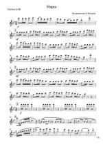 Марш. На темы народных мелодий. Инстр. П. Макарова (партии)_01.jpg