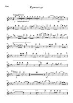 Мы — кузнецы. Марш-песня (партии)_01.jpg