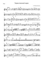 Торжественный марш. С. Павлов-Русинов (партии)_01.jpg