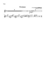 Фанфара. В. Коротун (партии)_01.jpg