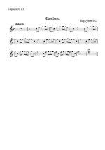 Фанфара. Г. Барсуков (партии)_Страница_01.jpg