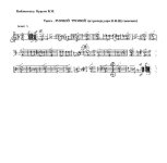 Лунной тропой. Островский А., Эль-Регистан Г (партии)_01.jpg