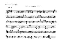 Мое последнее танго. Строк О., Перфильев А (партии)_01.jpg