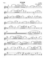 Руки. Жак И (партии)_01.jpg