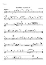 Скажите, почему. Строк О (партии)_01.jpg