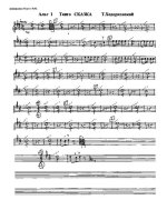 Сказка. Ходорковский Т (партии)_01.jpg