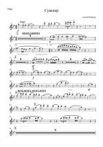 Tango Souvenirs. Weinkopf G (партии)_01.jpg