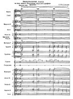 Танцевальная пьеса. Браславский Д (партитура)_01.jpg