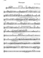 Фокстрот. Орк. О. Муляра (партии)_01.jpg