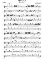 Шанхай (партии)_01.jpg