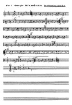 Веселый Биль_Страница_01.jpg