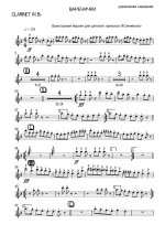 Варенички (партии)_01.jpg