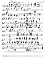 Дубинушка (Эй, ухнем!) (партии) (2)_01.jpg