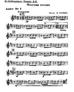 Карело-финская полька (партии)_01.jpg