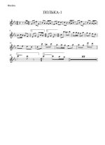 Полька (партии)_01.jpg