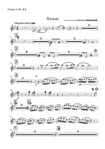 Полька. Балакирев М (партии)_01.jpg