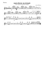 Цыпленок жареный (партии)_01.jpg