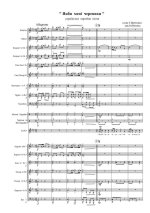 Якби мені черевики... Шевченко Т (партитура)_1.jpg