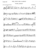 Pera stous pera kampous (Πέρα στους πέρα κάμπους) (партии)_01.jpg