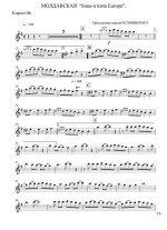 Suna-n toata Europa (партии)_01.jpg