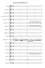 Аpгентина—Ямайка — 50. Из репертуара группы «Чайф». Шахрин В (партитура)_01.jpg