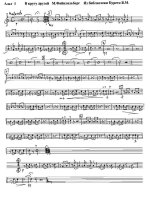 В кругу друзей. Файнзильберг М (партии)_01.jpg