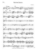 Веселая Одесса. Попурри на темы песен Л. Утесова. Готлиб В (партии)_01.jpg