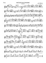 Веселое настроение. Полька. Цфасман А (партии)_01.jpg