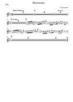 Весельчак. Гречанинов А (партии)_01.jpg