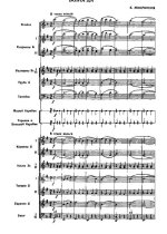 Вологда. Из репертуара ВИА «Песняры». Мокроусов Б., Матусовский М (партитура)_01.jpg