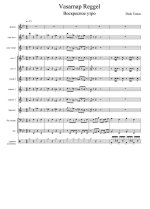 Воскресное утро (Vasárnap Reggel). Deák T (партитура)_01.jpg