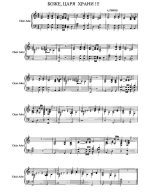 Гимн Российской Империи (партитура).jpg