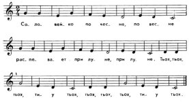 СОЛОВЕЙКО. Бойко. Филиппенко.jpg