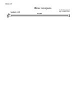 Жене генерала. Мовсесян Г., Николаева Е (партии)_01.jpg