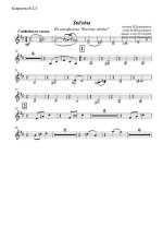 Звезды милой Родины. Из кинофильма «Веселые звезды». Дунаевский М., Матусовский М (партии)_01.jpg