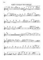 Идет солдат по городу. Шаинский В., Танич М (партии)_01.jpg