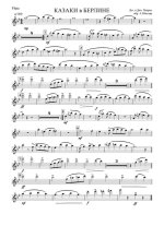 Казаки в Берлине. Покрасс Д. и Покрасс Дм., Солодарь Ц (партии)_01.jpg