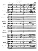 Кариока. Румба. Юменс В (партитура)_Страница_01.jpg