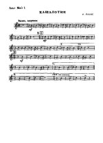 Кашалотик. Паулс Р., Резник И (партии)_01.jpg