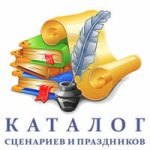 Каталог..jpg