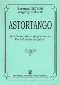 Astortango    