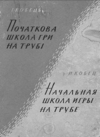 Репетиторы - труба