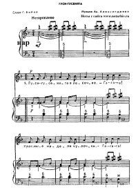 ноты (1)_page-0001.jpg