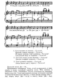 ноты (1)_page-0002.jpg