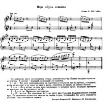 будь ловким.jpg