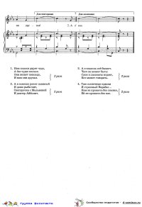 ноты_чудо_сказки_page-0002 (1).jpg ноты_чудо_сказки_page-0002 (1).jpg