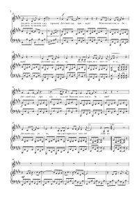 Детский сад, прощай. Е. Караванская. (Ноты) - 0002.jpg