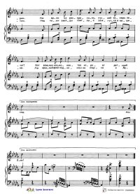 нотыРакеты_Чичков_Серпин__page-0002.jpg нотыРакеты_Чичков_Серпин__page-0002.jpg