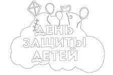 Vitynanki6.jpg